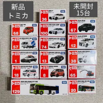 [ 미개봉 새상품 ] 토미카 15대 묶음 판매