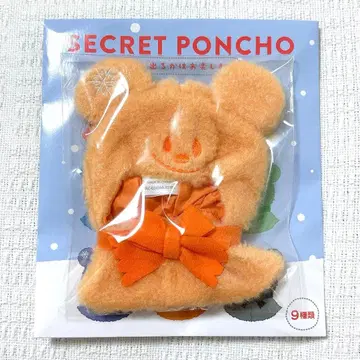 디즈니 시크릿 판초 오렌지
