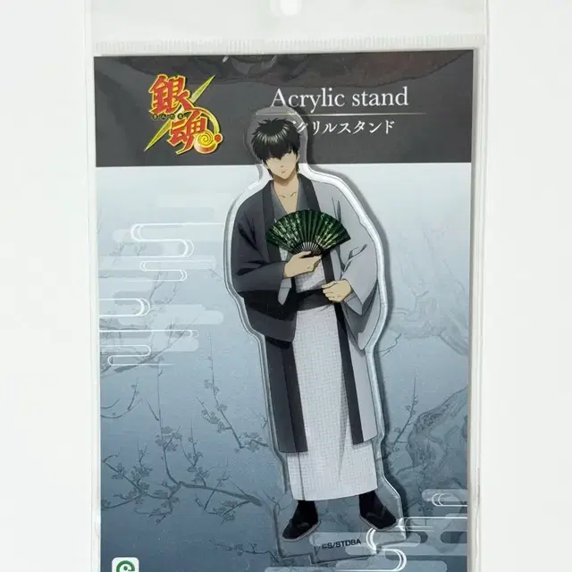 [은혼] 히지카타 토시로 유카타 부채 아크릴 스탠드 판매