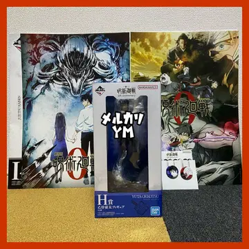 주술회전 제일복권 피규어 캔뱃지 키 비주얼 포스터 옷코츠 유타 리카