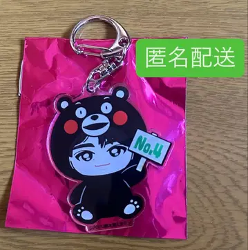 초특급 타쿠야 지역 한정 아크릴 키링 구마모토