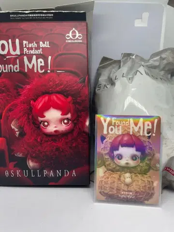 스컬팬더 You Found Me! Pranky 피넛