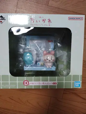 BANDAI 치이카와 (먼작귀) D상 귀여운 세면대 피규어