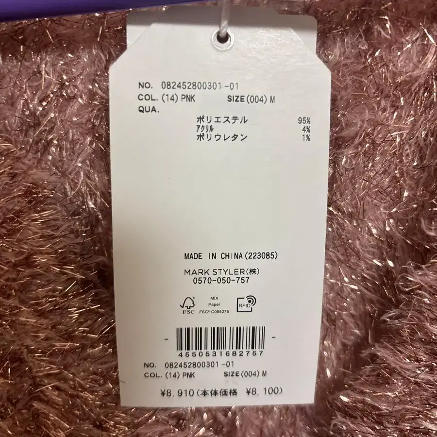 5번째 상품 이미지