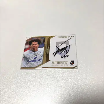 감바 오사카 후쿠다 유야 EPOCH 친필 사인 카드