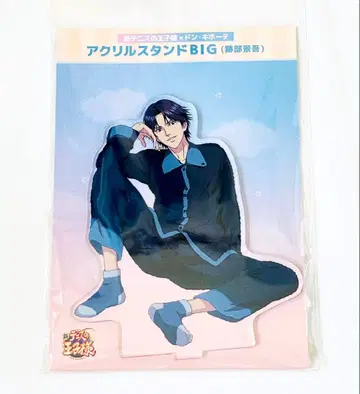 [ 테니스의 왕자님 ] 아토베 케이고 아크릴 스탠드 돈키호테