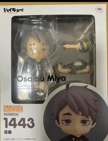 가격 인하 불가 하이큐 넨도로이드 미야 오사무 1443