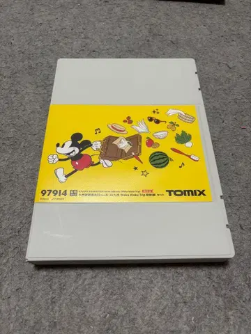 TOMIX 97914 규슈 신칸센 800계 1000번대 토믹스