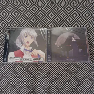 별똥별 레퀴엠 바그쨩 나스오 세트