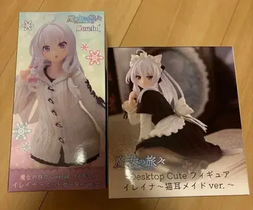 [ 미개봉 ] 마녀의 여행 일레이나 고양이 귀 메이드 피규어 니트 스웨터