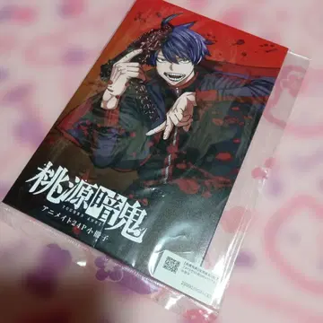 26 애니메이트 소책자