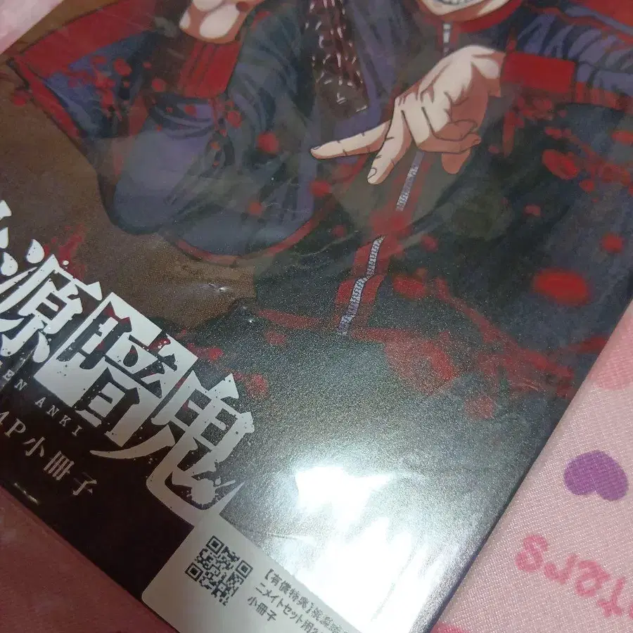 8번째 상품 이미지