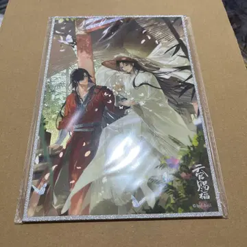 천관사복 여름 색지