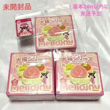 슈링크 미개봉 mellojoy 메로 조이 대복 주머니 파우더 포함