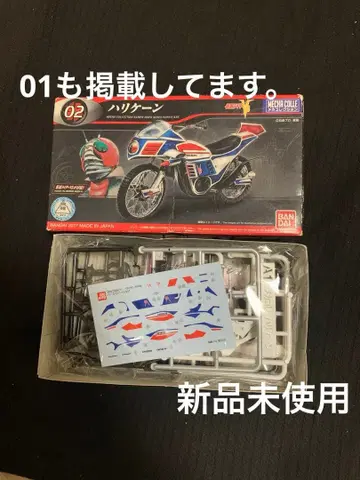 반다이 메카 컬렉션 가면라이더 허리케인 프라모델 미사용