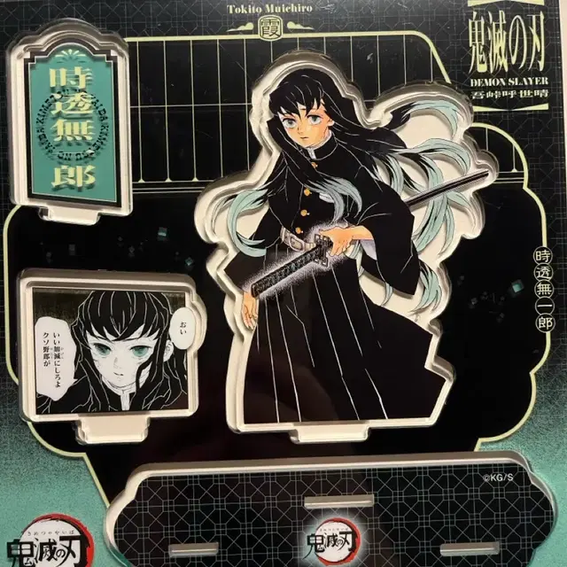 귀멸의 칼날 무이치로 아크릴 스탠드 디오라마 점프샵