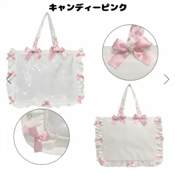 A3 프릴 디자인 이타백용 토트백 자카마트 캔디 핑크