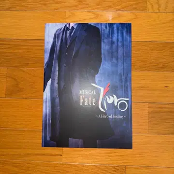 MUSICAL Fate/Zero 팜플렛