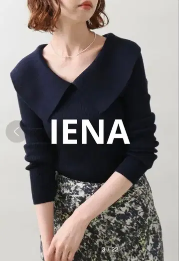 IENA 파인 울 숄카라 리브 풀오버 니트