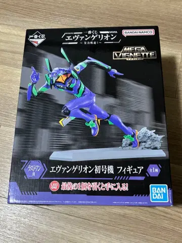 에반게리온 초호기 제일복권 라스트 원상 미개봉