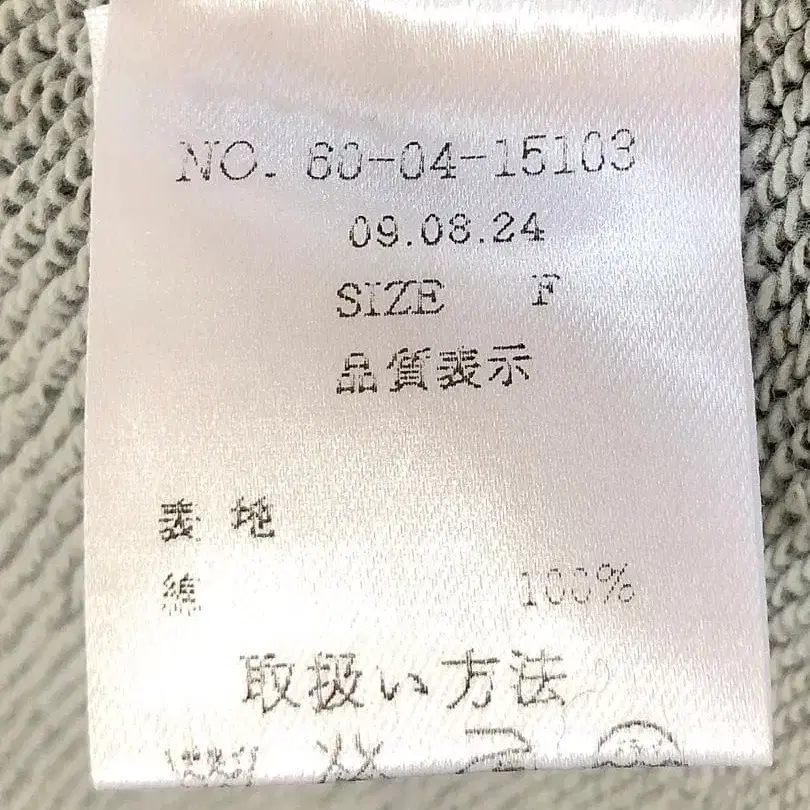 9번째 상품 이미지