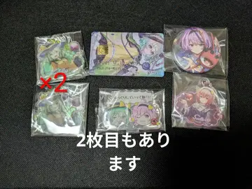 동방 Project 코메이지 사토리 & 코메이지 코이시 묶음 판매