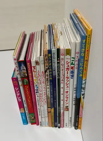 그림책 17권 세트