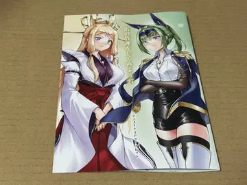 탑의 관리를 해보자 27권 리플렛