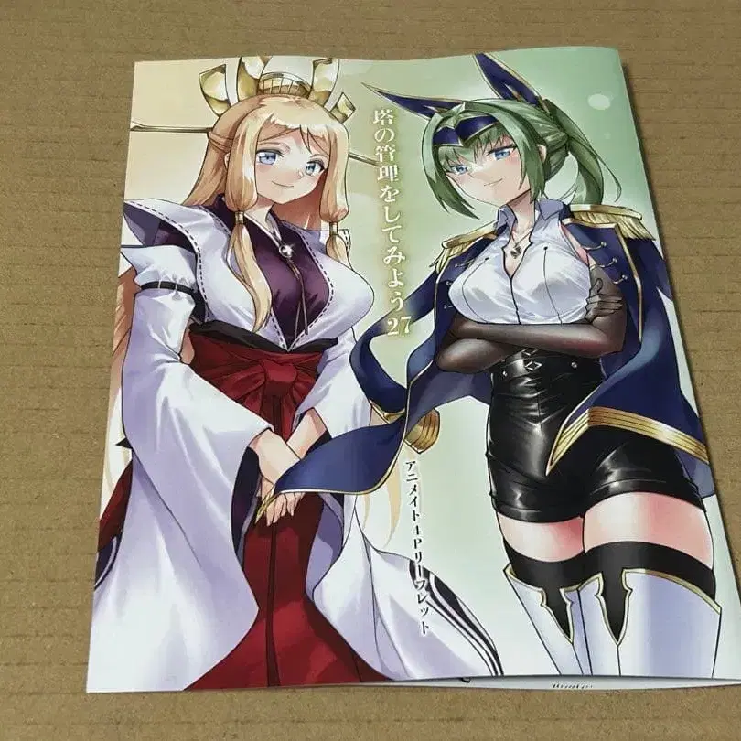 1번째 상품 이미지