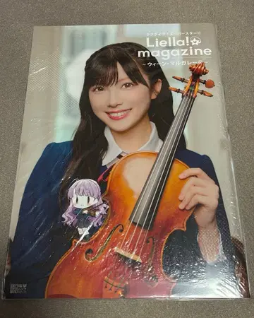 Liella! magazine 빈 마르가레테