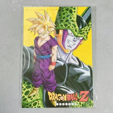 [ 32권 ] 미개봉 드래곤볼 Z DVD 엽서