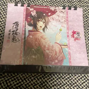 미개봉 박앵귀 달력 2019