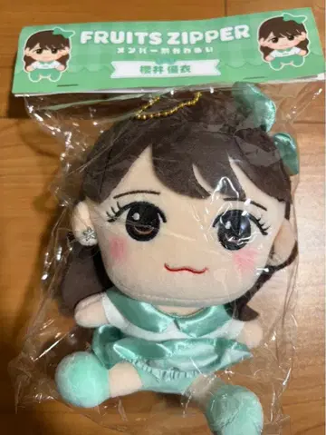 FRUITS ZIPPER 후지이 유이 봉제 인형