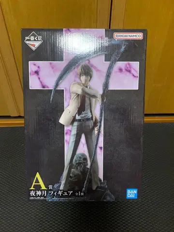 데스노트 미개봉 제일복권 A상 야가미 라이토