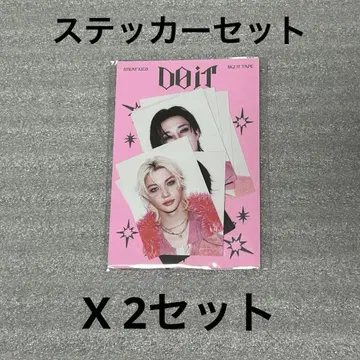 stray kids IT ver 봉입 ID 포토 카드 스티커 2세트