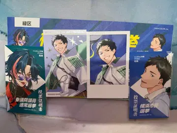 니지산지 월드 투어 2025 요코하마 공연 야시로 키즈쿠