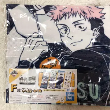 제일복권 주술회전 ~~ F상 타월 전 4종 컴플리트 세트