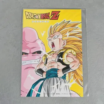 [ 44권 ] 미개봉 드래곤볼 Z DVD 엽서