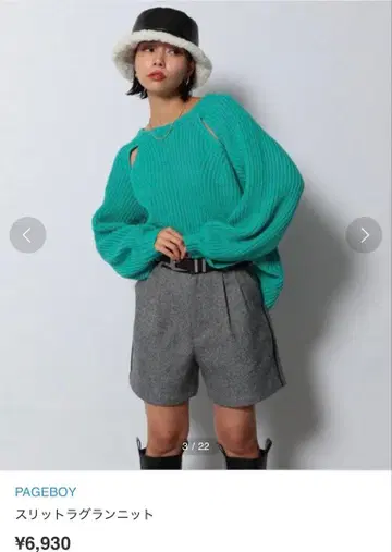 슬릿 래글런 니트