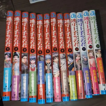 불꽃 소방대 1~13권