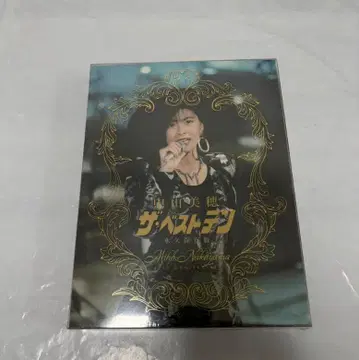 나카야마 미호 [ 더 베스트 텐 ] 영구 보존판 [Blu-ray]