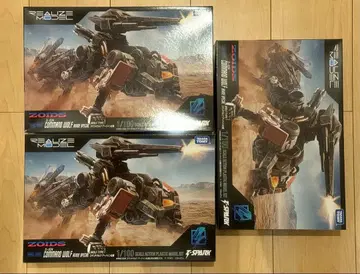 3개 세트 조이드 RMZ-008 커맨드 울프 어바인 사양