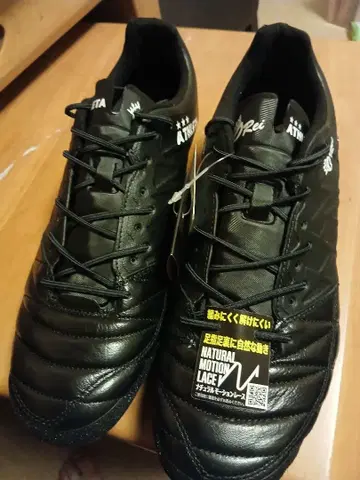 축구 스파이크 아스레타 o-rei t7