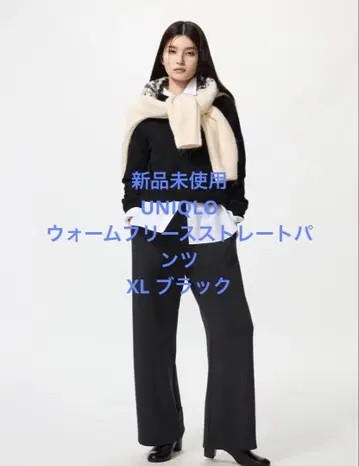 미사용 새상품 UNIQLO 웜 플리스 스트레이트 팬츠 XL