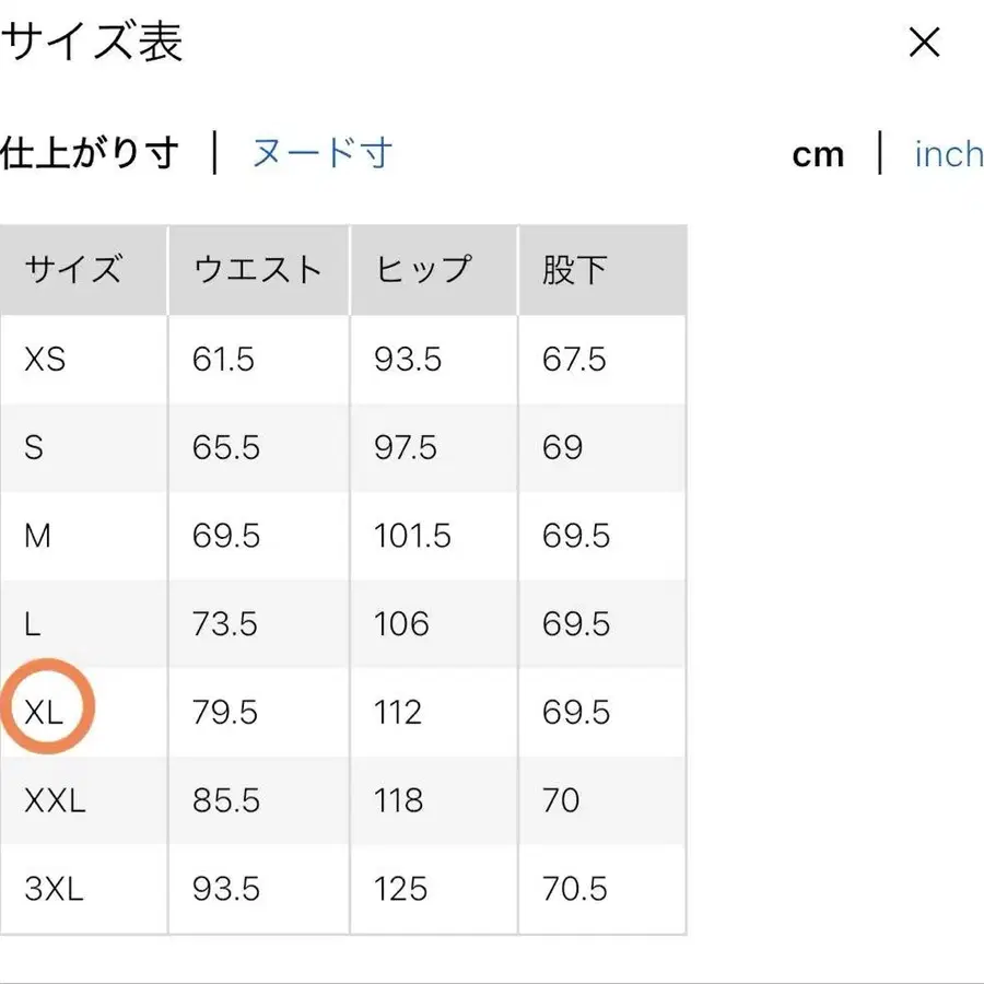 5번째 상품 이미지