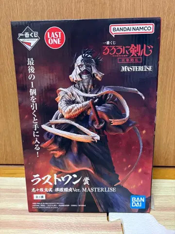 제일복권 바람의 검심 시시오 마코토 라스트 원상