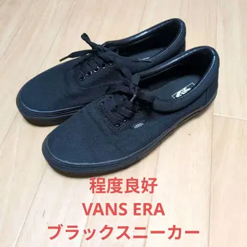 미사용에 가까운 새상품급 VANS ERA 올 블랙 스니커즈 28cm