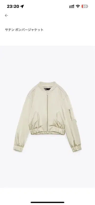 새틴 봄버 자켓