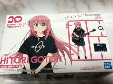 30MP 고토 히토리