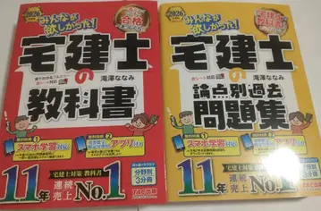 [ 2026년판 모두가 원했던! 택견사 교과서 분야별 문제집 세트 ]